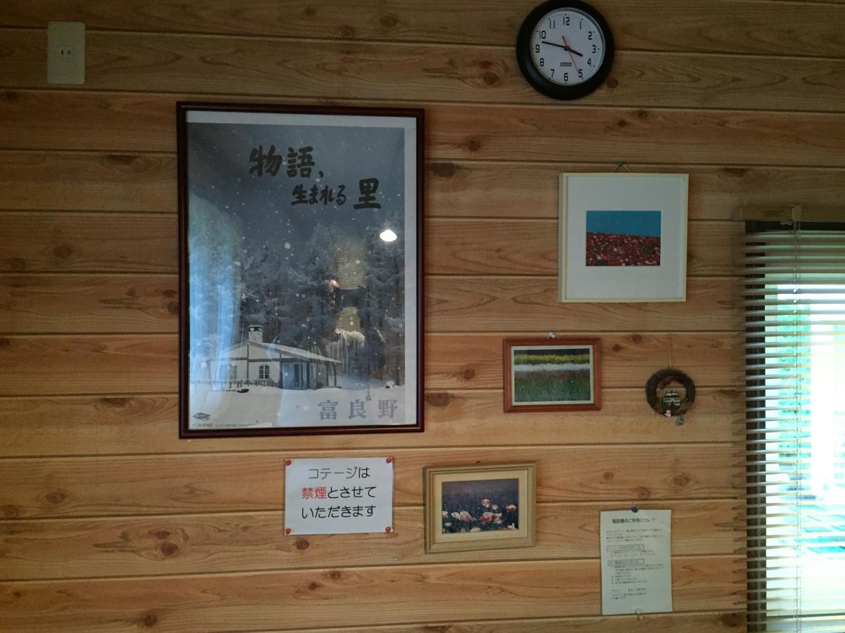 Cottage Morino Nakamatachi NakaNakafurano Exteriér fotografie